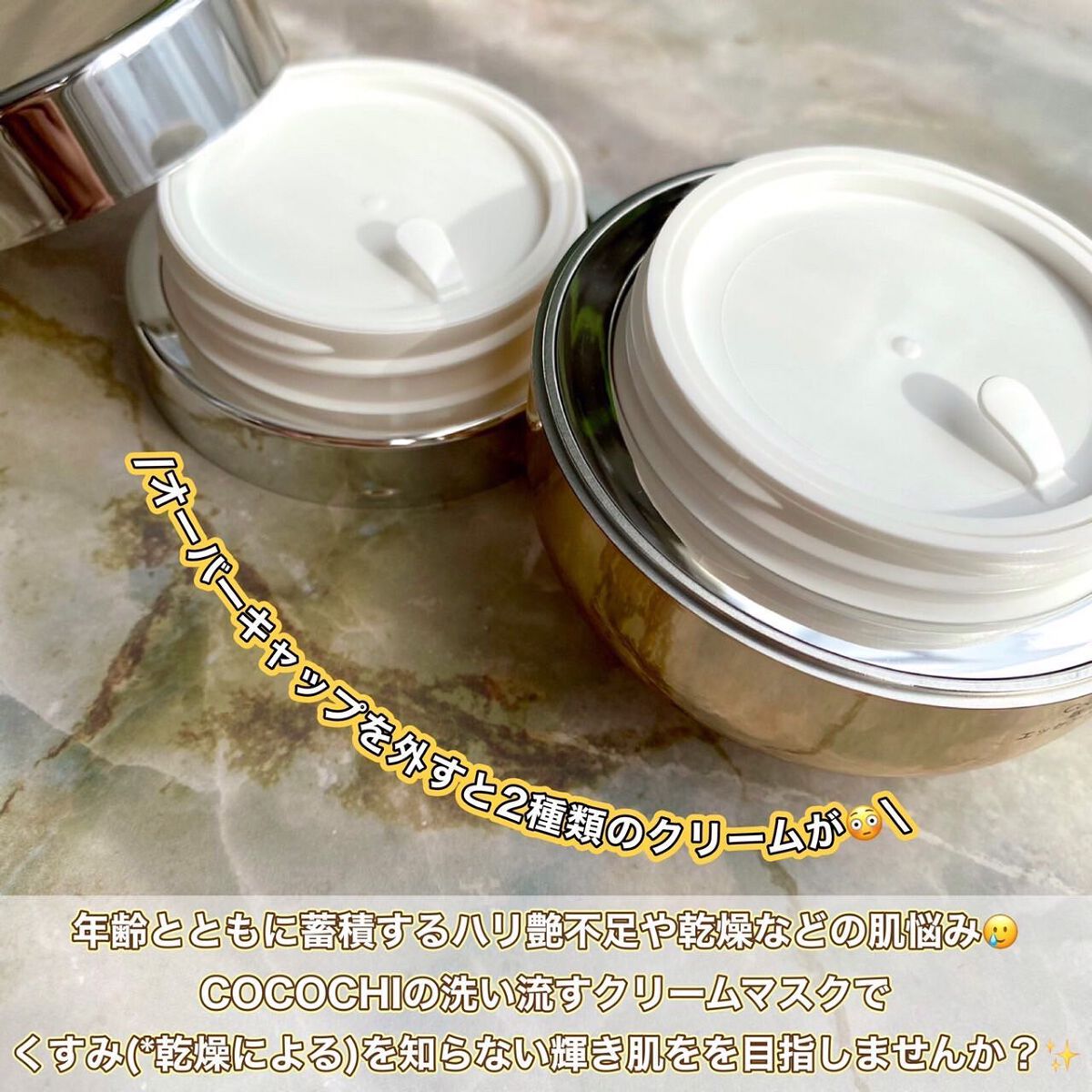 AG アルティメット フェイシャルクリームマスク/AGアルティメット/フェイスクリームを使ったクチコミ（2枚目）