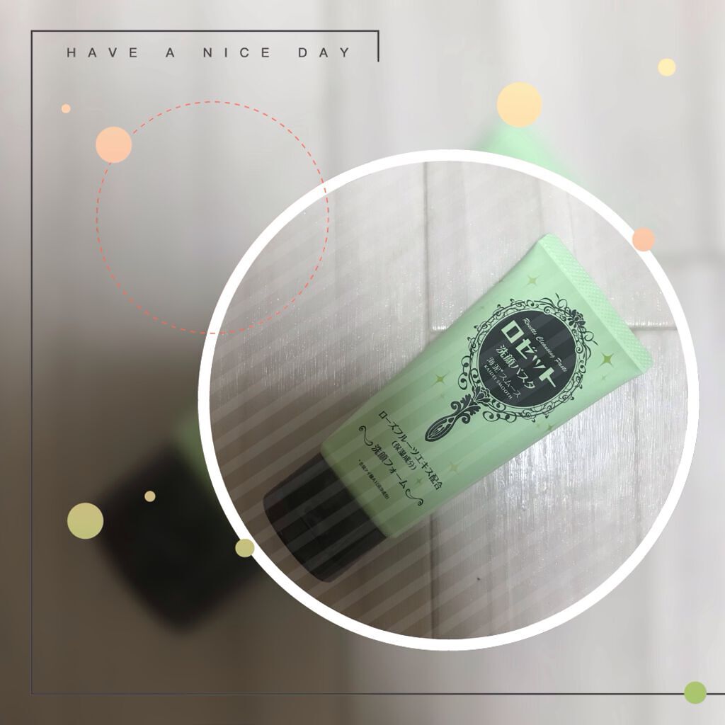 ロゼット洗顔パスタ 海泥スムース/ロゼット/洗顔フォームを使ったクチコミ(1枚目)