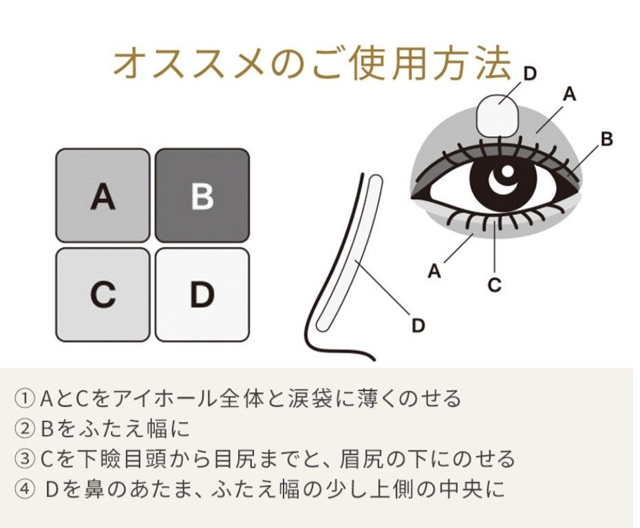 THE アイパレR/b idol/アイシャドウパレットを使ったクチコミ(3枚目)
