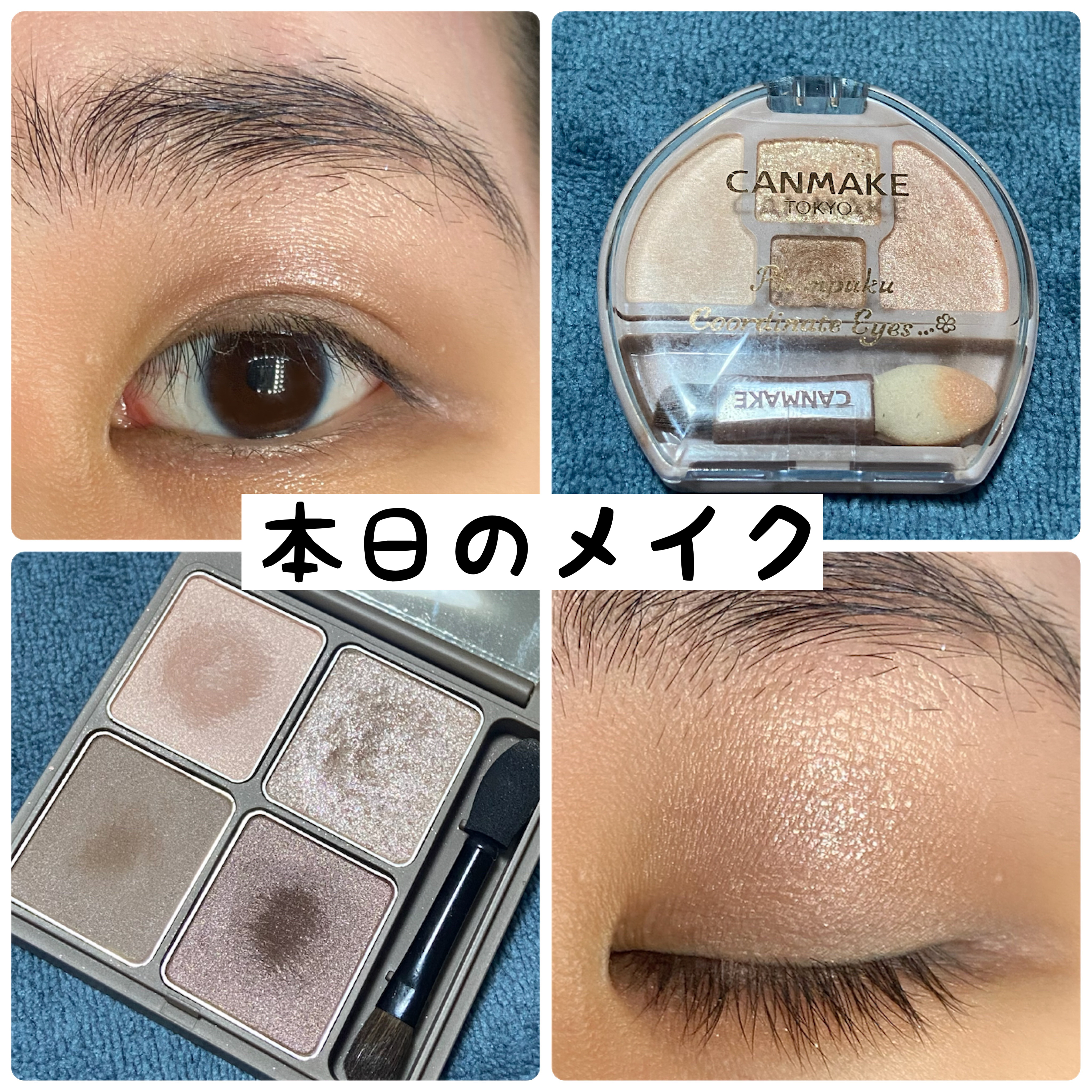 インザミラーアイパレット/Ririmew/アイシャドウパレットを使ったクチコミ（1枚目）