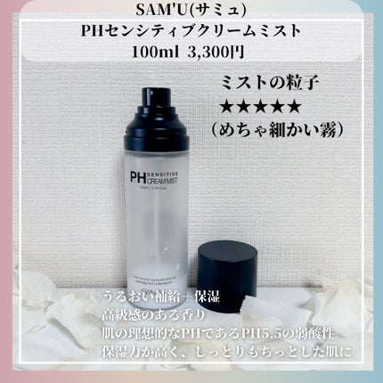 フィックス メイクアップ/CLARINS/ミスト状化粧水を使ったクチコミ(7枚目)