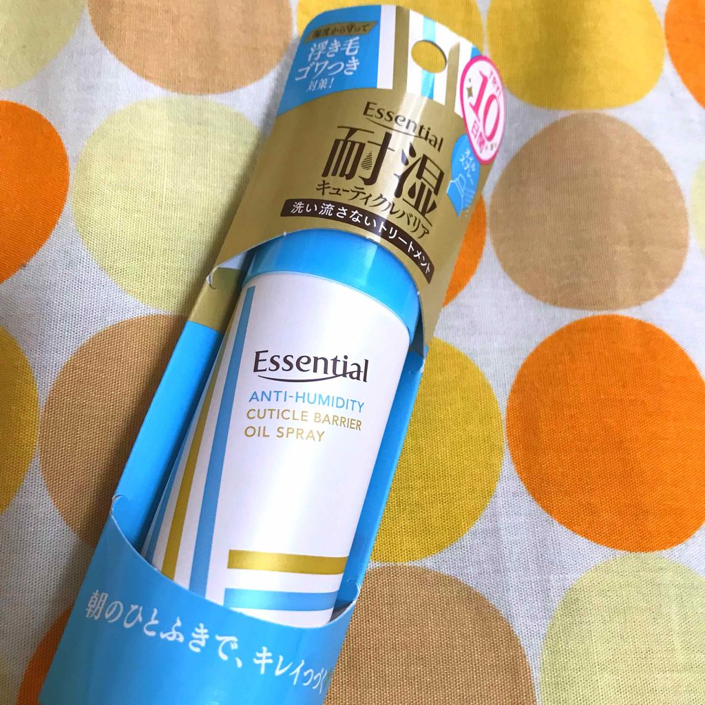耐湿キューティクルバリア オイルスプレー/エッセンシャル/ヘアオイルを使ったクチコミ(1枚目)
