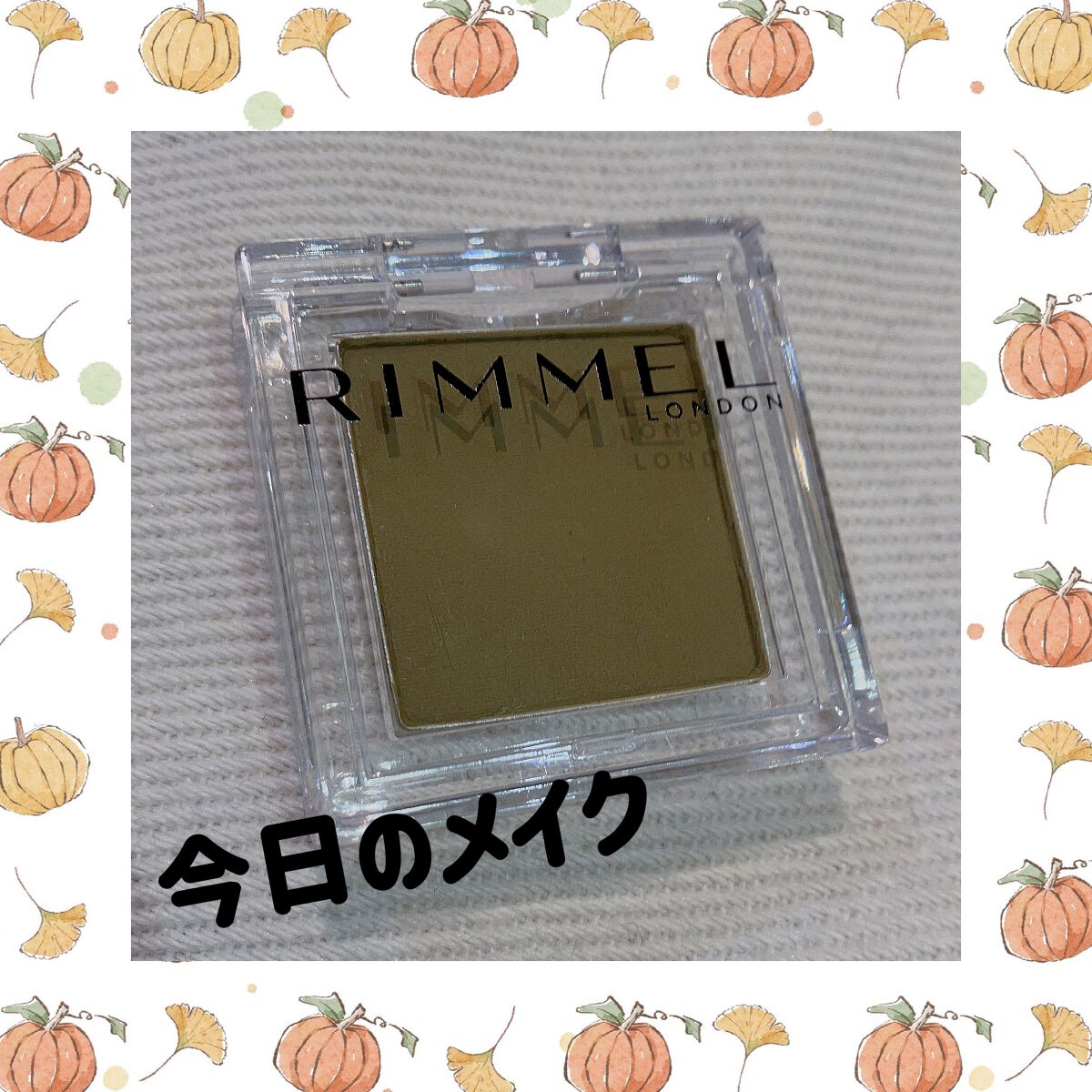 パワフルカール マスカラ EX (メガボリューム)/FASIO/マスカラを使ったクチコミ(1枚目)