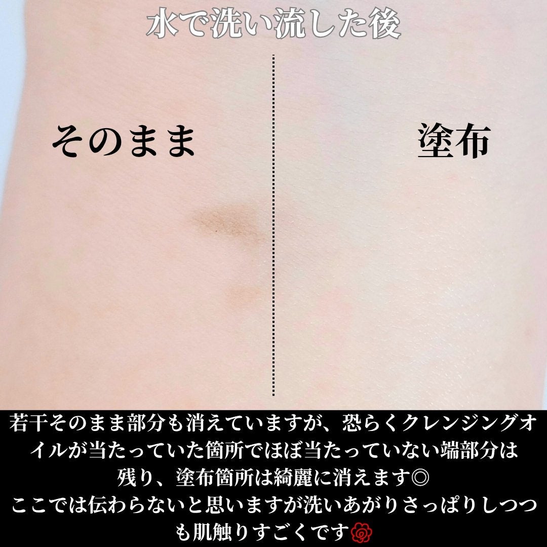 ブラック クレンジング オイル/shu uemura/オイルクレンジングを使ったクチコミ(6枚目)