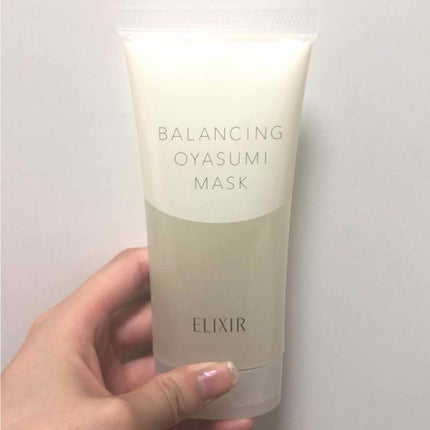 エリクシール ルフレ バランシング おやすみマスク/エリクシール/フェイスクリームを使ったクチコミ(1枚目)