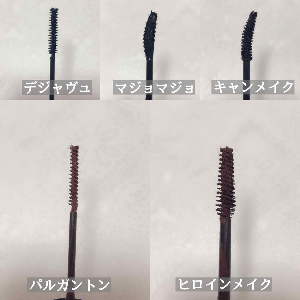 ラッシュエキスパンダー ロングロングロング/MAJOLICA MAJORCA/マスカラを使ったクチコミ(3枚目)