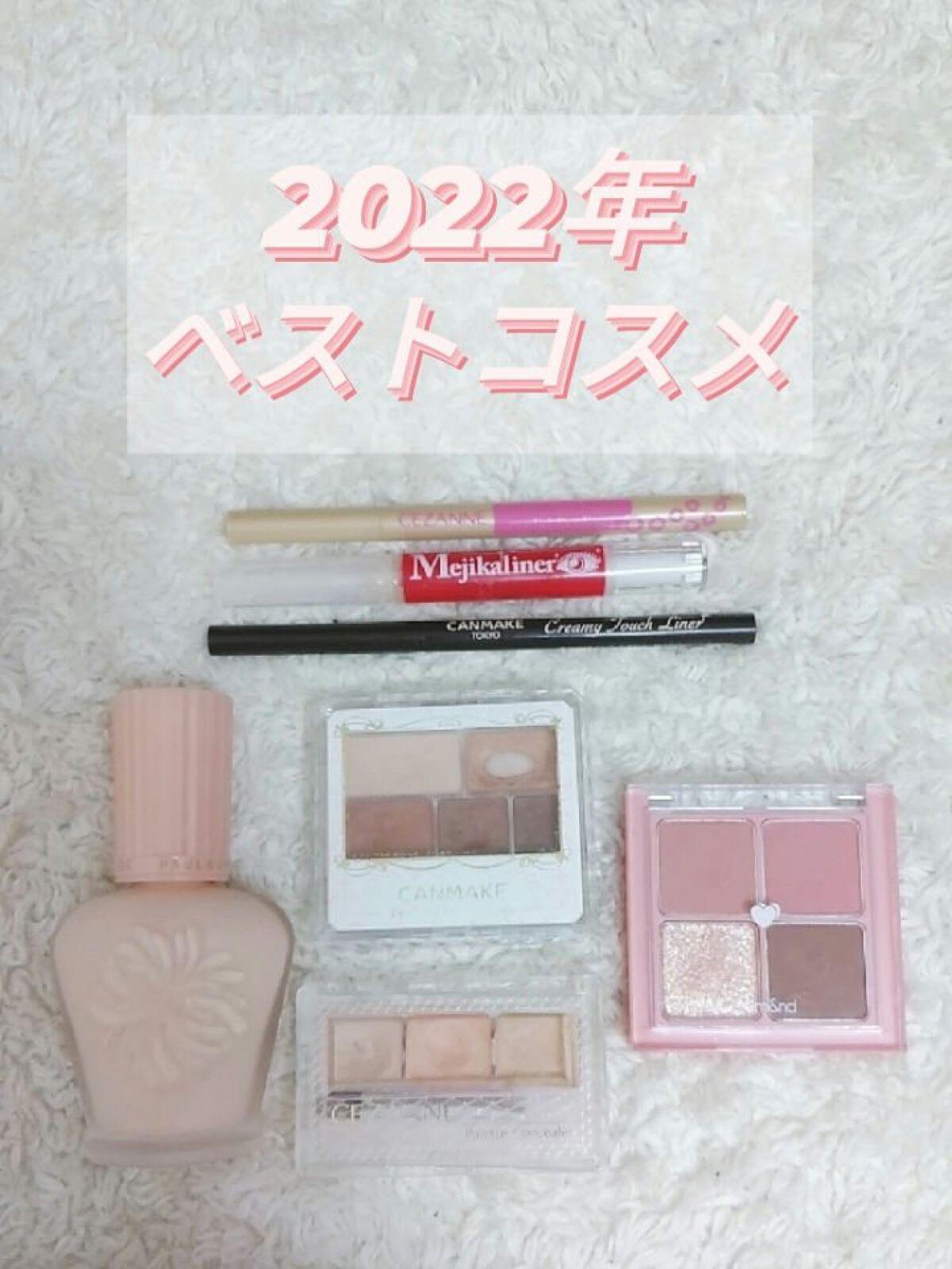 ベターザンアイズ/rom&nd/アイシャドウパレットを使ったクチコミ（1枚目）