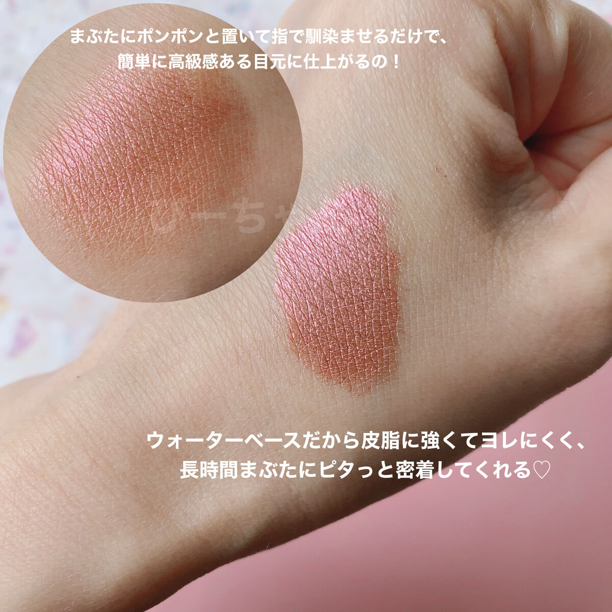 フジコシェイクシャドウ 11リラックスパープル/Fujiko/リキッドアイシャドウを使ったクチコミ（3枚目）