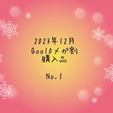 フィクシングティント クランベリーTATA/ETUDE/口紅を使ったクチコミ（1枚目）