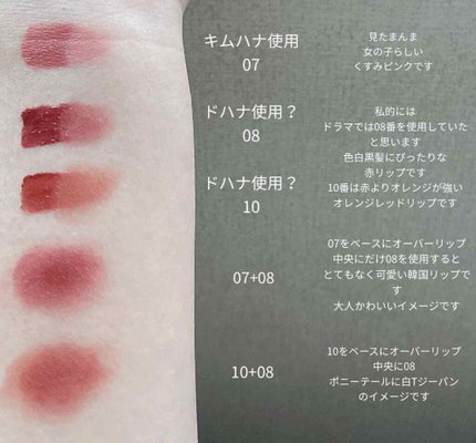 ビビッドコットン インクティント/innisfree/口紅を使ったクチコミ(2枚目)