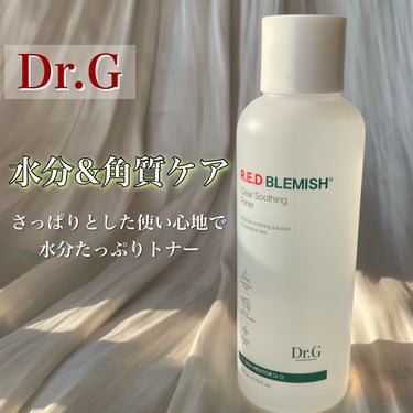 レッドブレミッシュ クリアスージングトナー/Dr.G/化粧水を使ったクチコミ（1枚目）