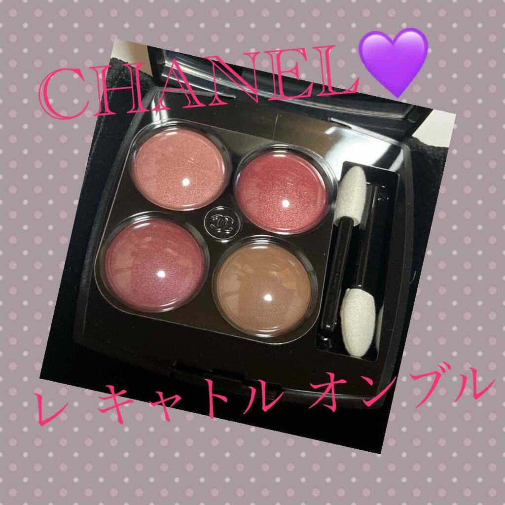 レ キャトル オンブル/CHANEL/アイシャドウパレットを使ったクチコミ（1枚目）