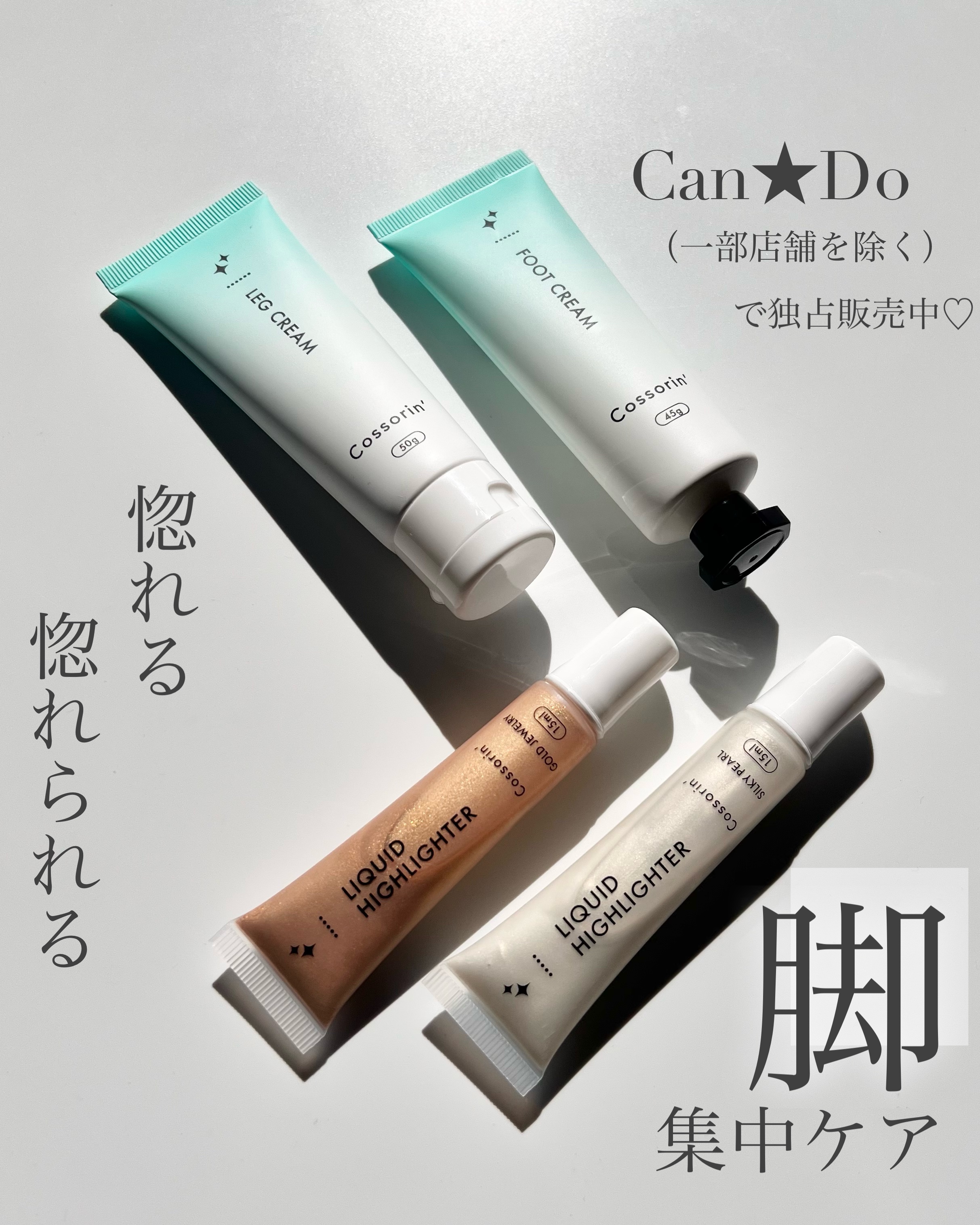 コスメ まとめ売り 新品、試し塗りのみ 70個以上 THE ANSWER / EXリペアトリートメント FOR COLOR