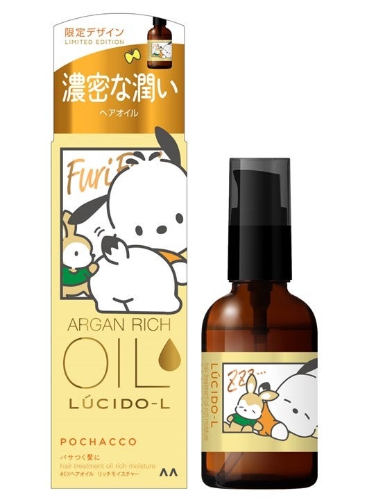 スペシャルデザイン（60ml）