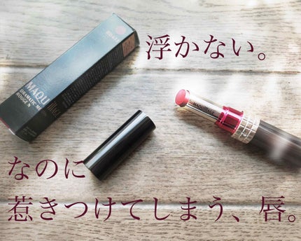 ドラマティックルージュN RD633/マキアージュ/口紅の画像