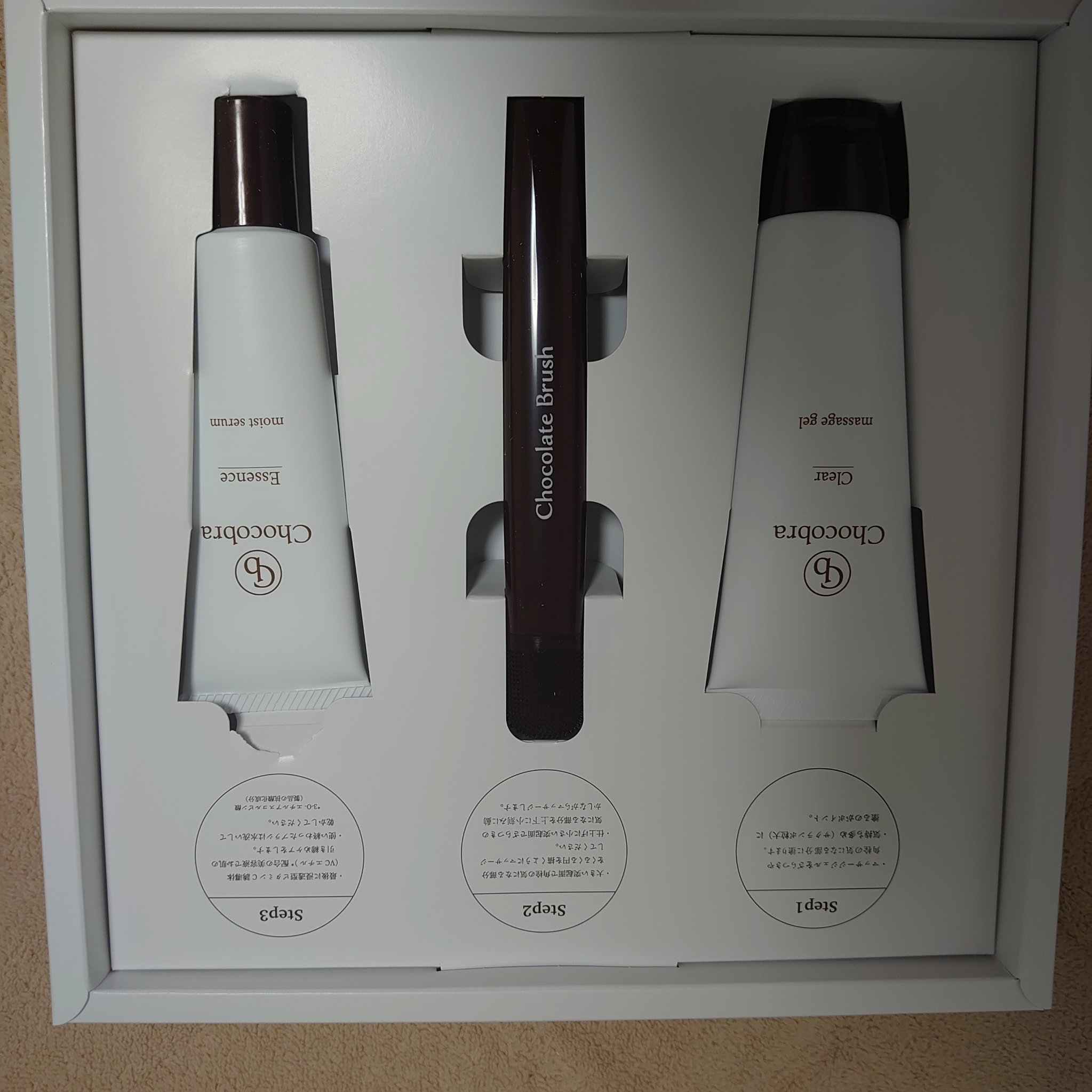 チョコブラ スペシャル毛穴ケアセット/Chocobra/スキンケアキットを使ったクチコミ（2枚目）