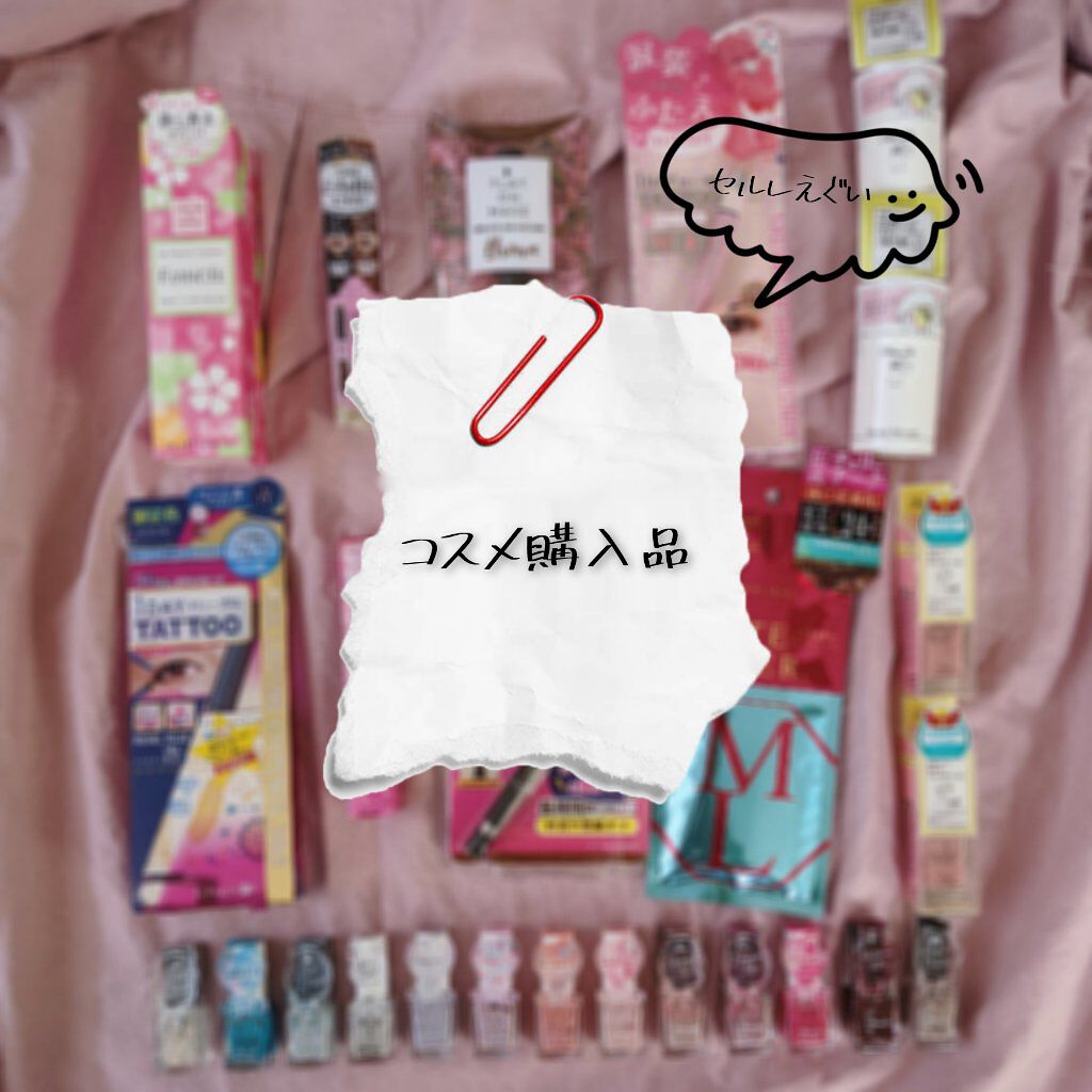 ネイルファンデーション/パラドゥ/マニキュアを使ったクチコミ（1枚目）