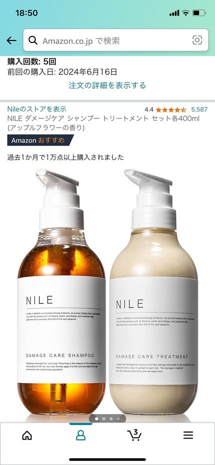 濃密W保湿ケア シャンプー/コンディショナー コンディショナー 詰替用2回分 660g/いち髪/市販シャンプーの画像