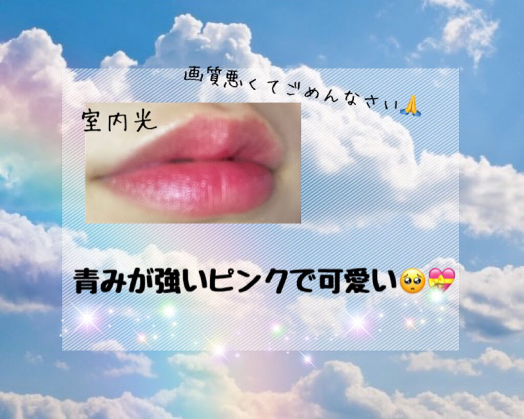 デュイフルウォーターティント/rom&nd/リップティントを使ったクチコミ（3枚目）