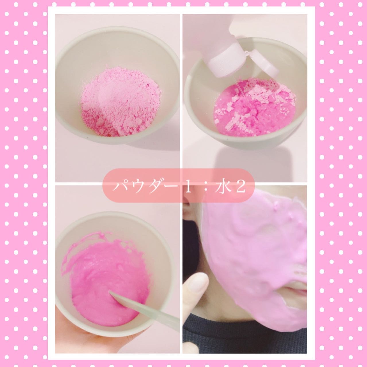 如妃 RuFei(リューフェイ) WIパウダー/RuFei如妃/シートマスク・パックを使ったクチコミ（2枚目）