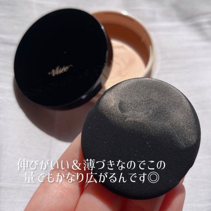グロウバーム ファンデーション/Visée/その他ファンデーションを使ったクチコミ(5枚目)