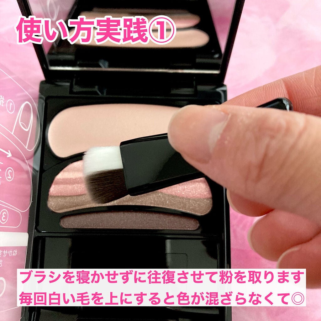 ブラシひと塗りシャドウN/オーブ/アイシャドウパレットを使ったクチコミ(3枚目)