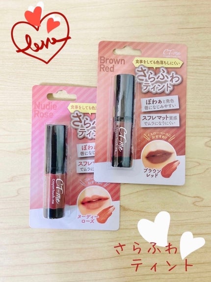 を使ったクチコミ(1枚目)