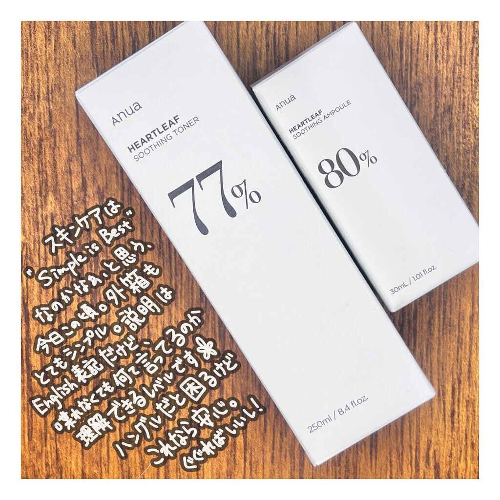 ドクダミ 77 スージングトナー/Anua/化粧水を使ったクチコミ(4枚目)