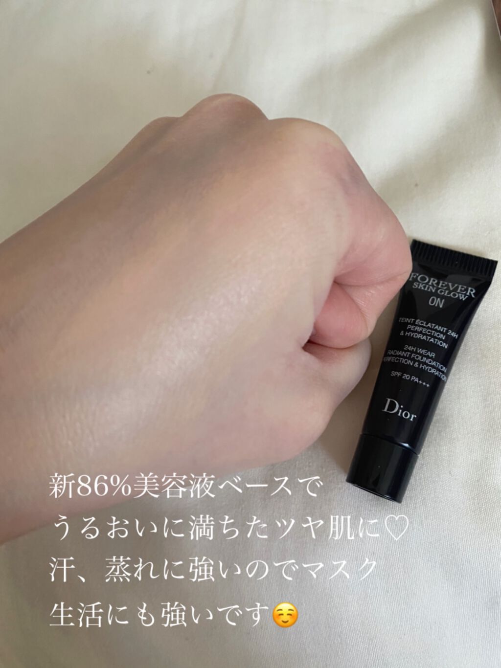 【旧】ディオールスキン フォーエヴァー フルイド グロウ/Dior/リキッドファンデーションを使ったクチコミ(4枚目)
