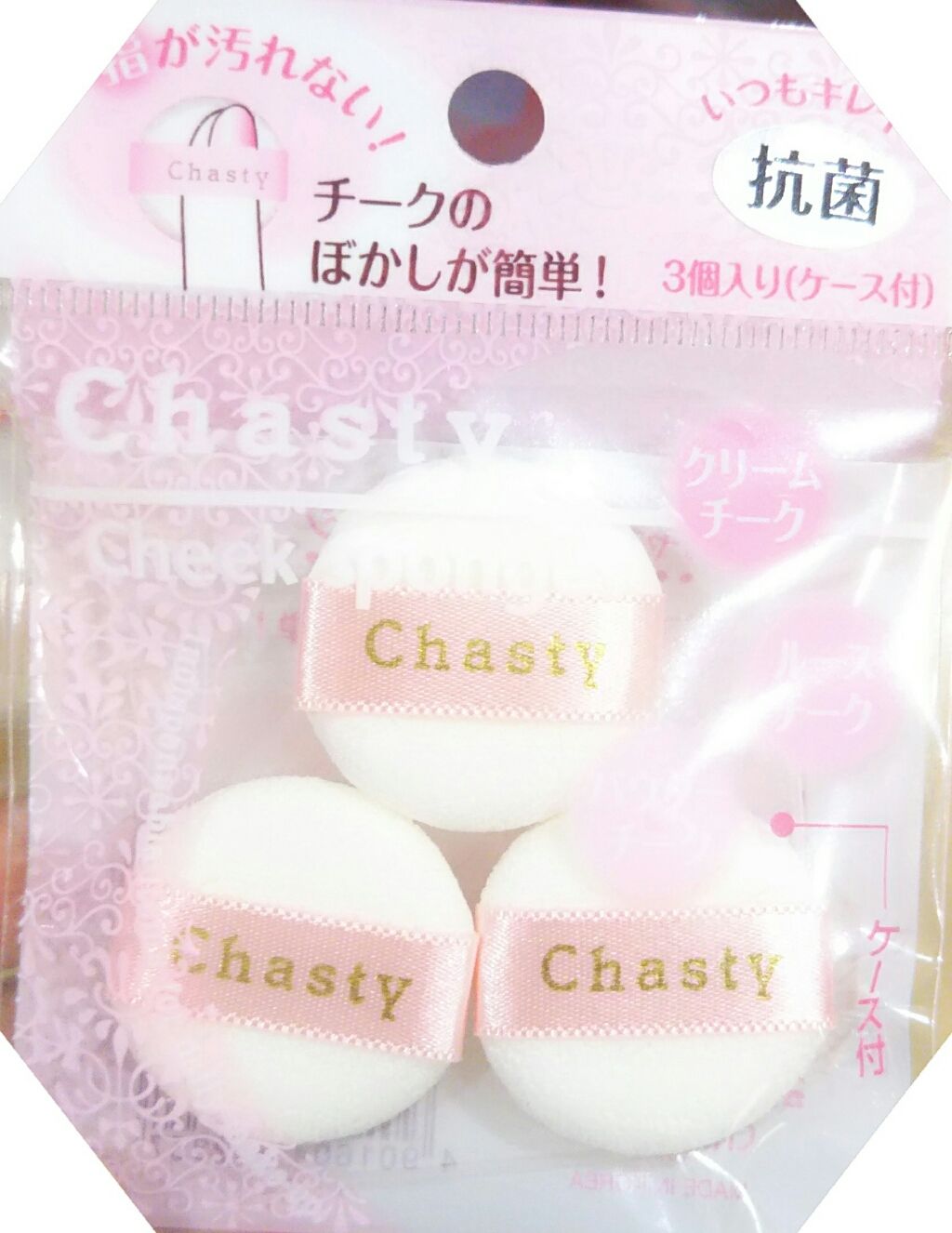 チークスポンジ 3P/チャスティ/パフ・スポンジを使ったクチコミ(4枚目)