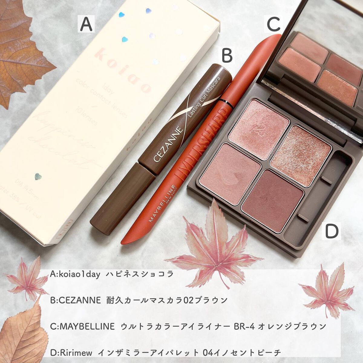 インザミラーアイパレット/Ririmew/アイシャドウパレットを使ったクチコミ(2枚目)