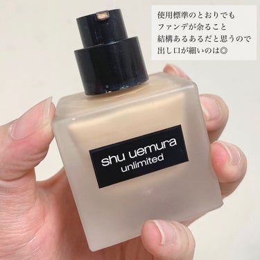 アンリミテッド ラスティング フルイド/shu uemura/リキッドファンデーションを使ったクチコミ（4枚目）