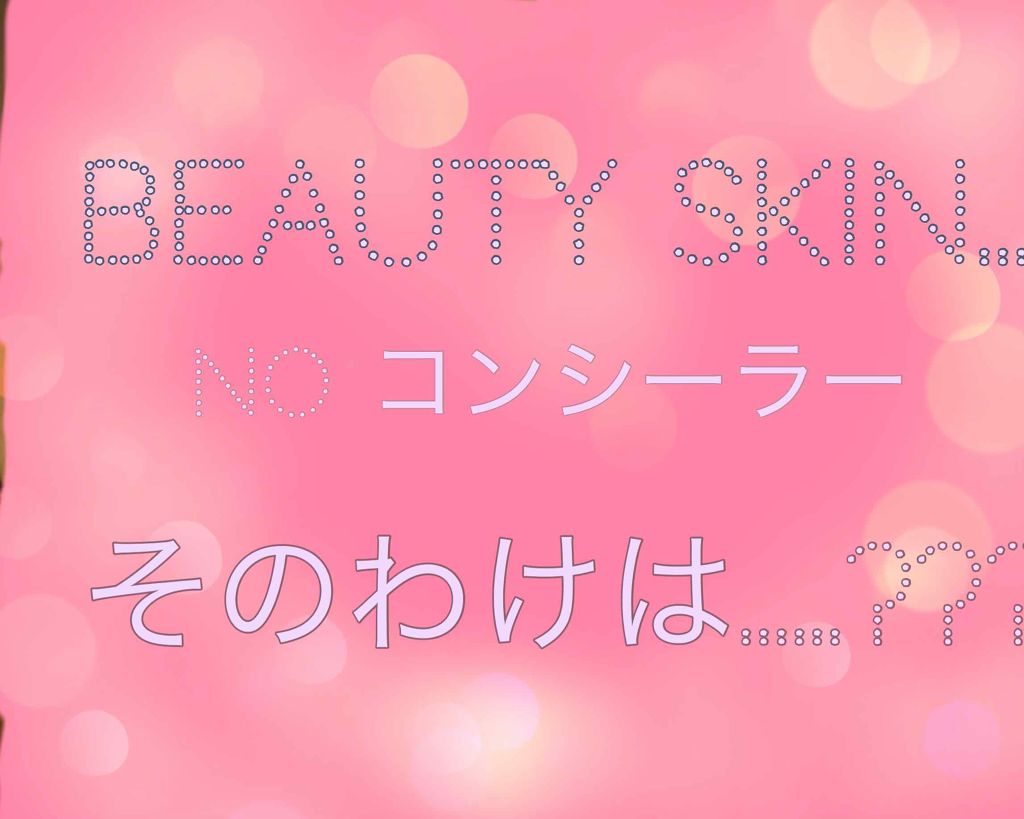 SC クリームファンデN/マーシュ・フィールド/クリーム・エマルジョンファンデーションを使ったクチコミ(1枚目)