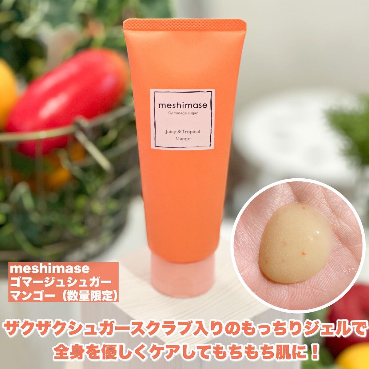 Riho | 集英社MAQUIAエキスパート on LIPS 「MERYMEETSイベントレポ🐏✨@mery.jpのイベントに..」(5枚目)