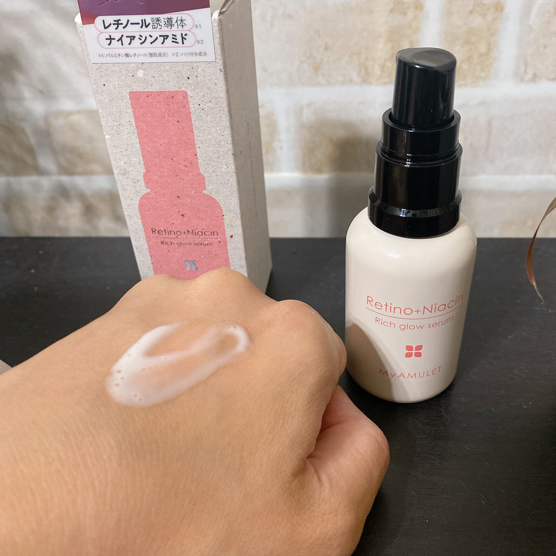 リッチグロウセラム/My AMULET/美容液を使ったクチコミ（3枚目）
