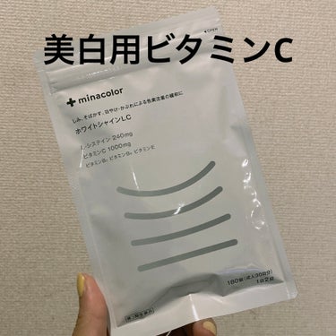 ホワイトCプレミアム(医薬品)/トランシーノ/その他を使ったクチコミ（1枚目）