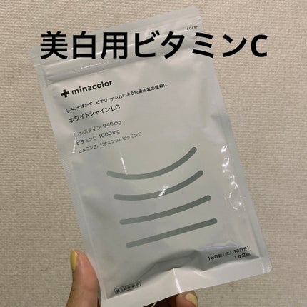 ホワイトCプレミアム(医薬品)/トランシーノ/その他を使ったクチコミ(1枚目)