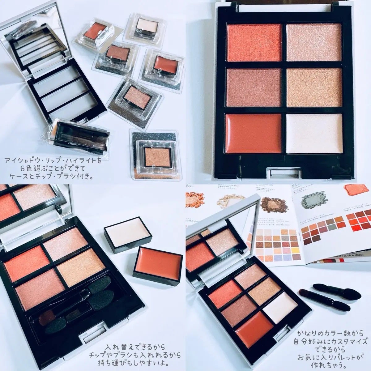 MY MIXED PALETTE 6色カスタムパレット/MN/マルチパレットを使ったクチコミ(2枚目)