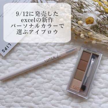 

〖excel カラーエディットスリムブロウ〗
〖excelカラーエディットパウダーブロウ〗

✼••┈┈••✼••┈┈••✼••┈┈••✼••┈┈••✼ ••┈┈••✼
🪿商品情報🪿

全４色/ Ｅ
