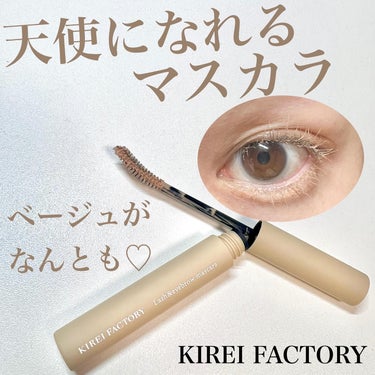 KIREI FACTORY ラッシュ&アイブロウマスカラのクチコミ「 
◾️キレイファクトリー
( @kireifactory.official )
#ラッシュア.....」（1枚目）