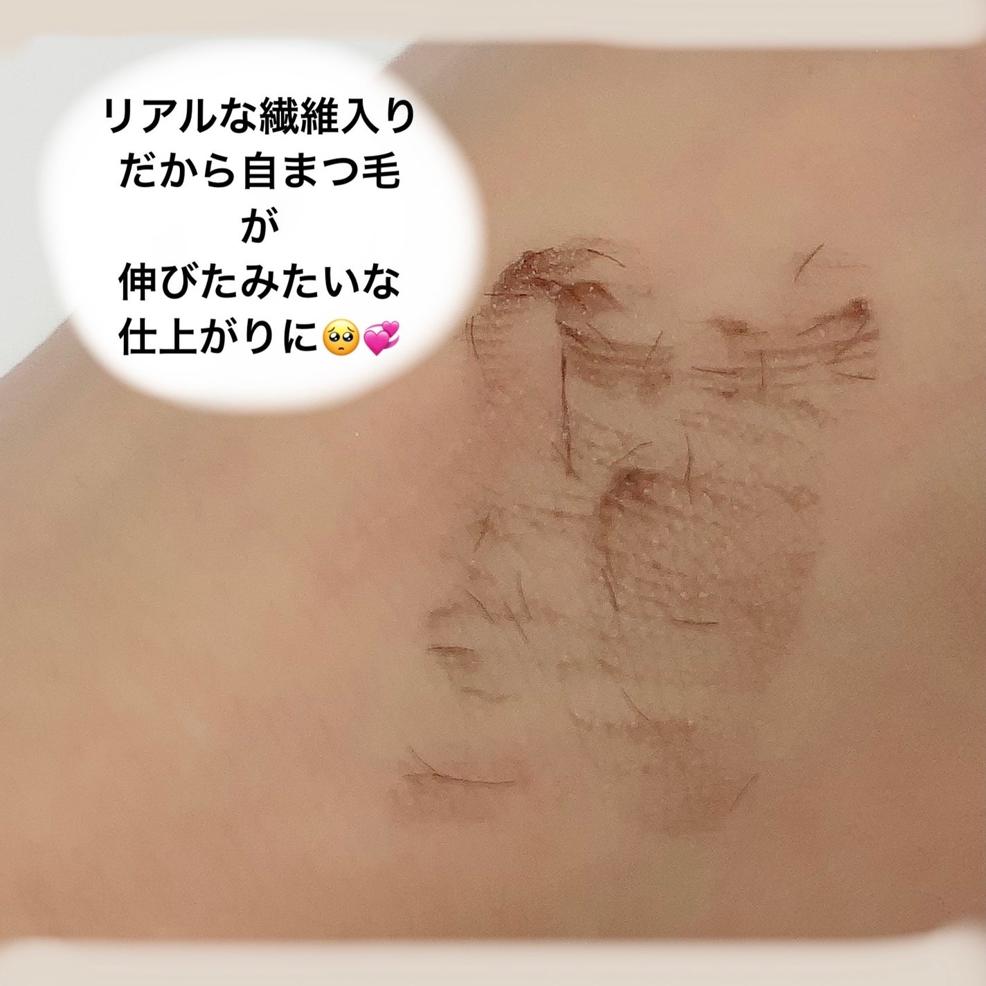 ウォンジョンヨ ヌードアイラッシュ/Wonjungyo/マスカラを使ったクチコミ(3枚目)