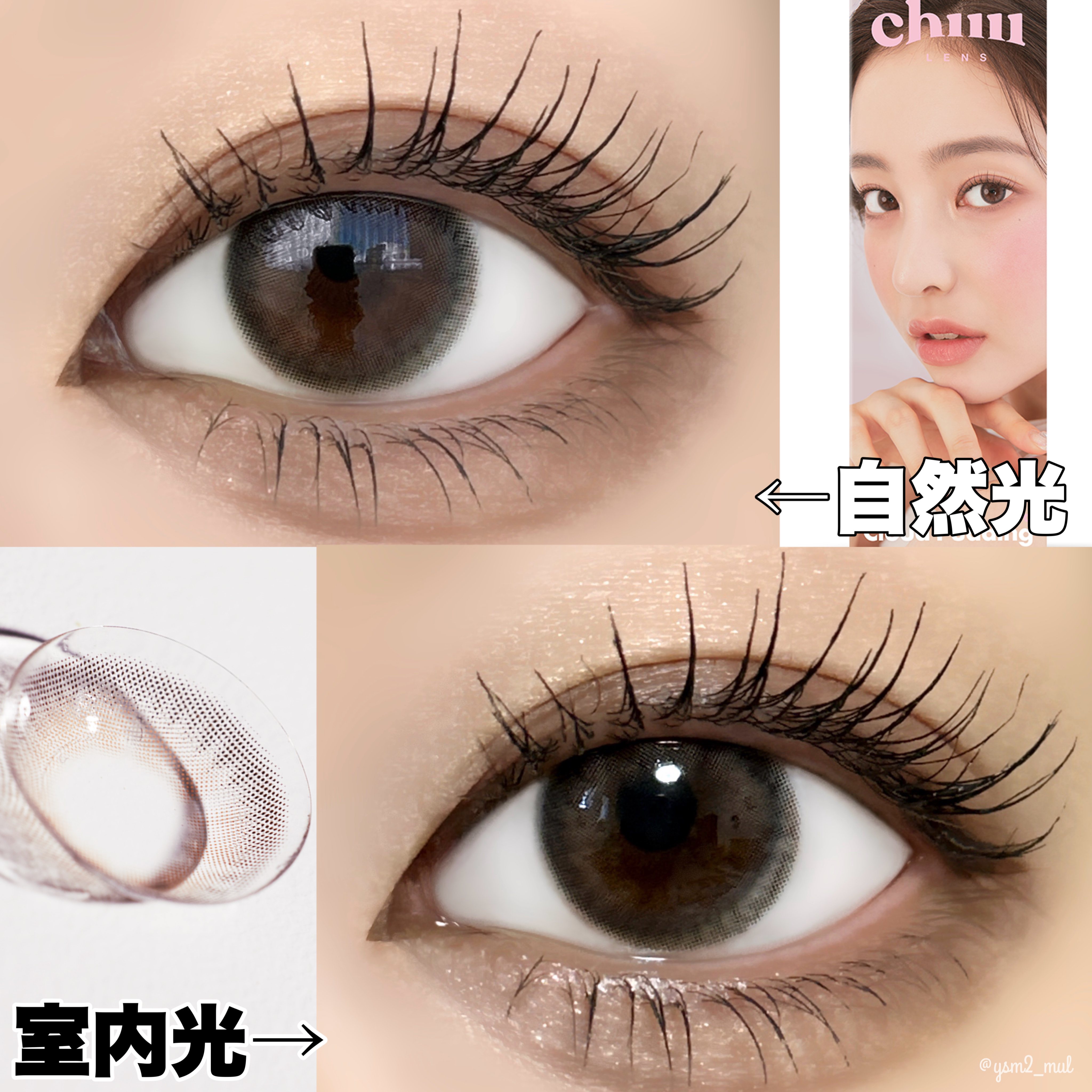 chuu LENS Cloud Pudding のクチコミ「＼ふわふわ♡愛されeye🐏🤍／

昨年リニューアル&新色が仲間入りした
chuu LEN.....」（3枚目）