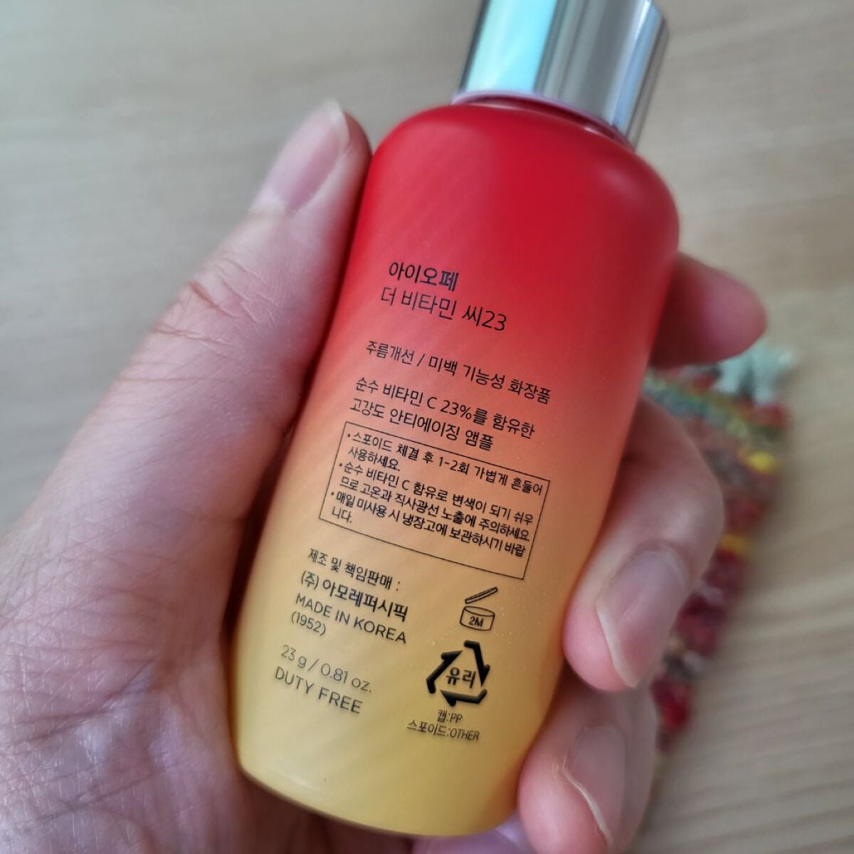 ザビタミンC23/IOPE/美容液を使ったクチコミ(6枚目)