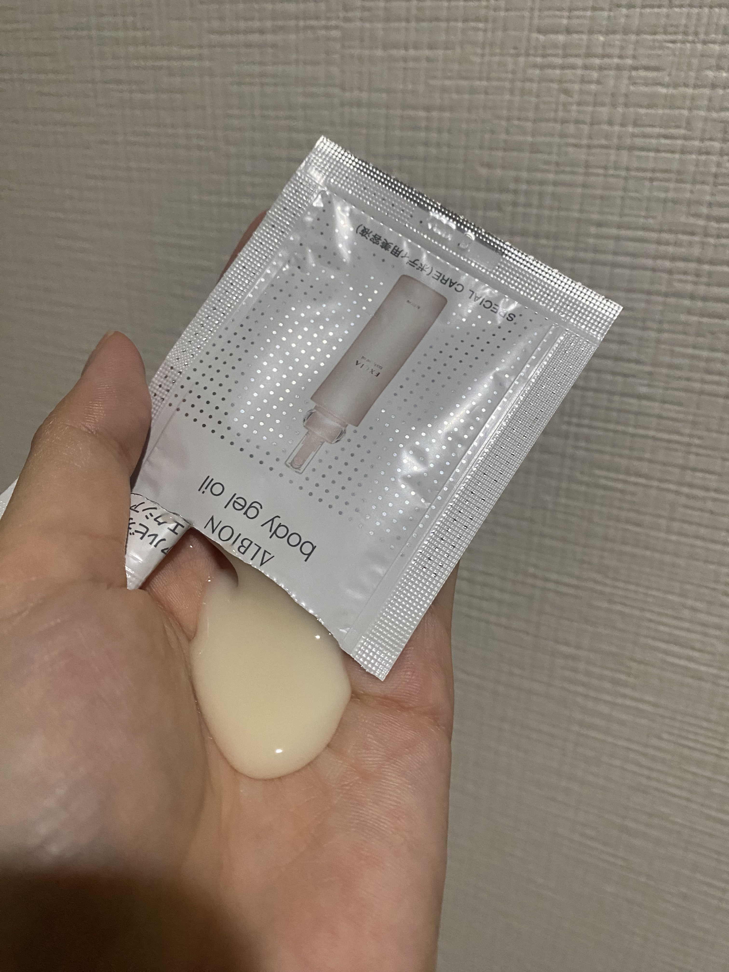 エクシア ボディジェルオイル/ALBION/ボディオイルを使ったクチコミ（3枚目）