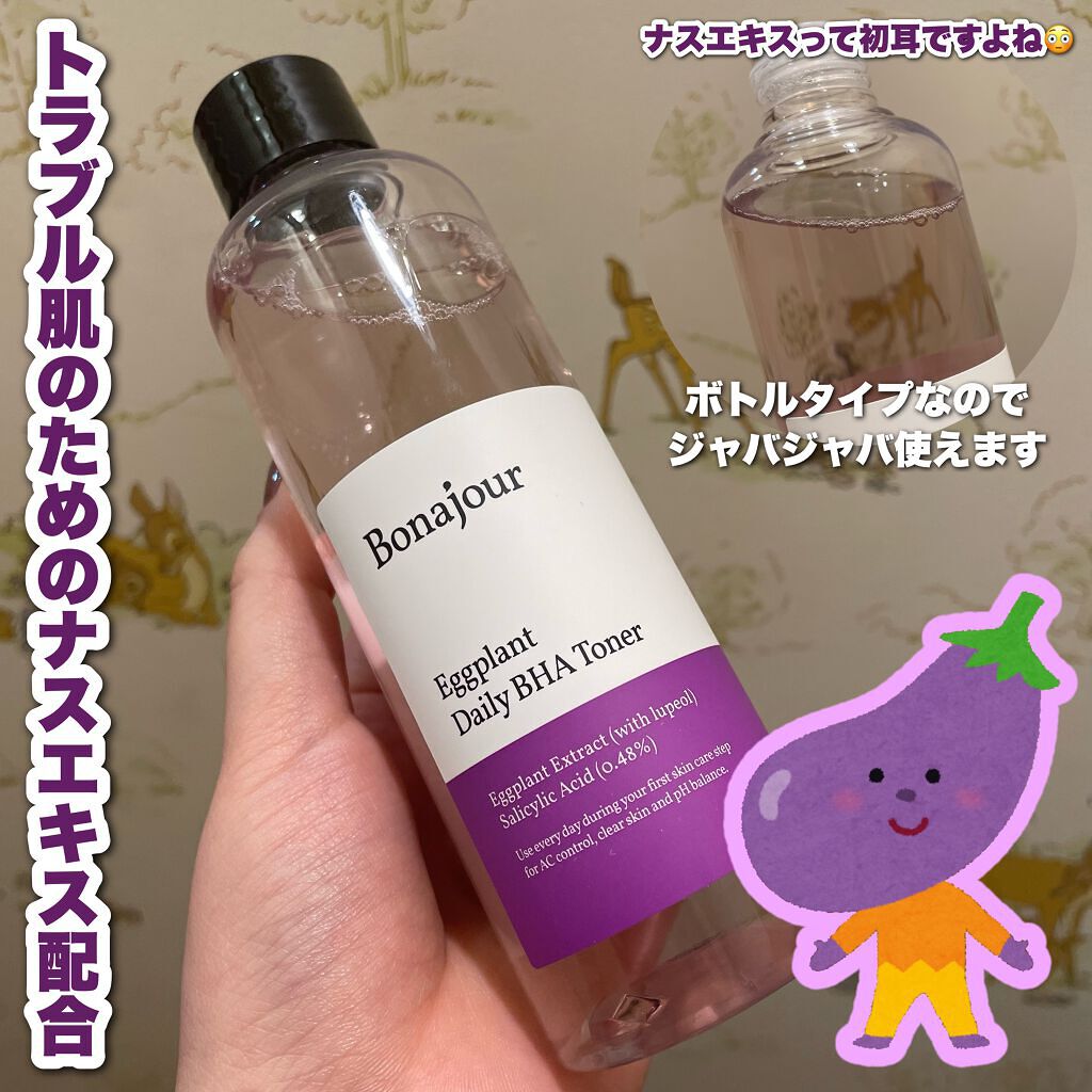 ナスBHAトナー/Bonajour/化粧水を使ったクチコミ(2枚目)