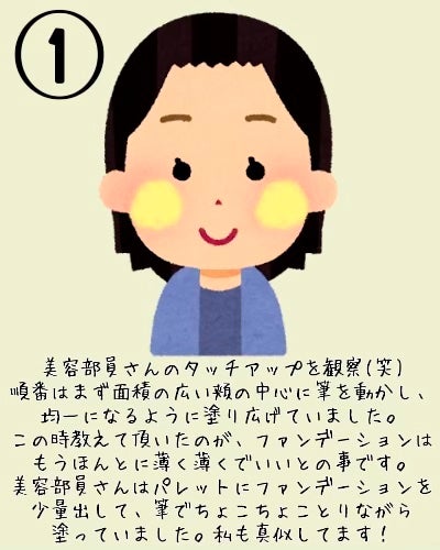 シルキーステイファンデーション/HERA/リキッドファンデーションを使ったクチコミ(3枚目)