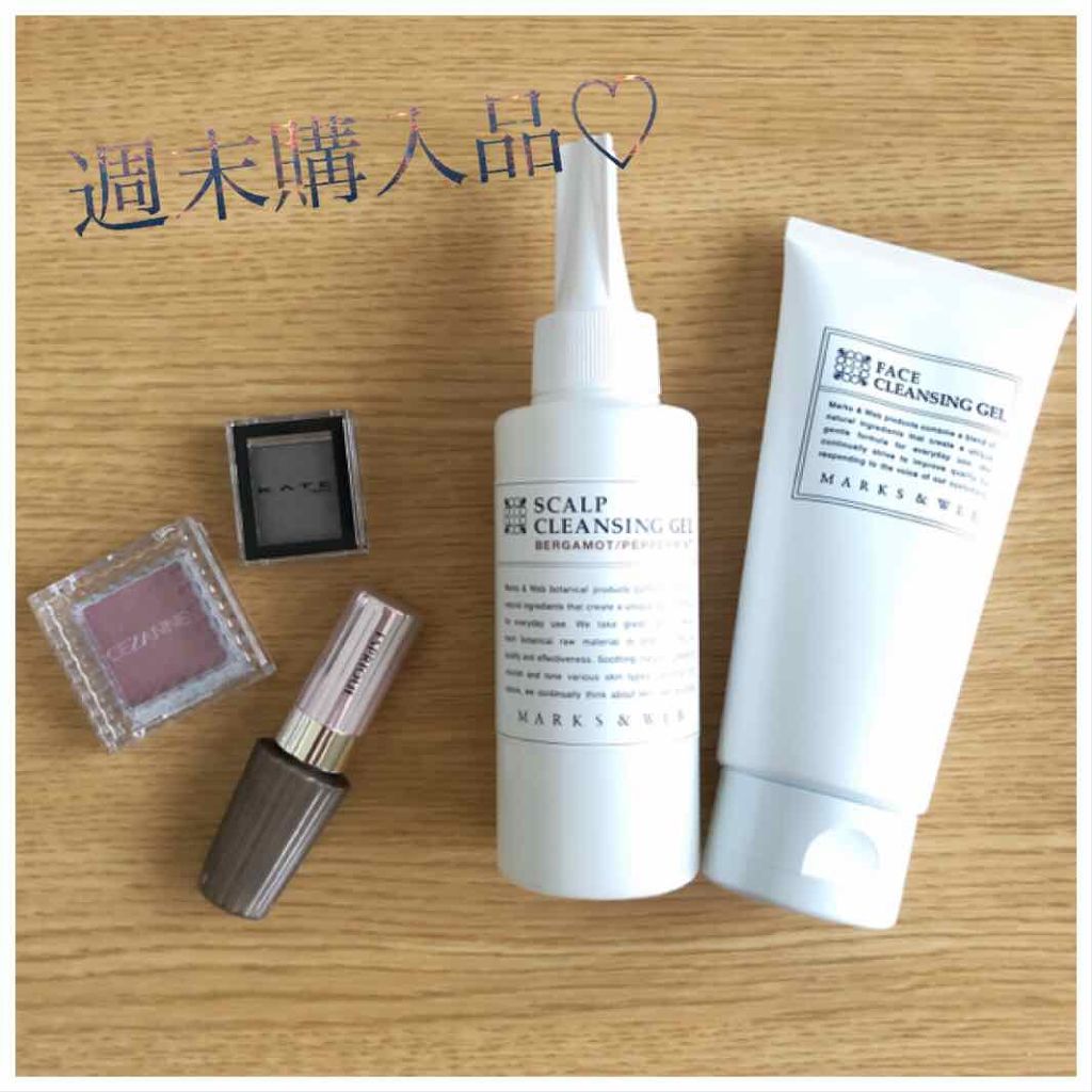 ハーバルクレンジングジェル ラベンダー/カモミール/MARKS&WEB/クレンジングジェルを使ったクチコミ(1枚目)