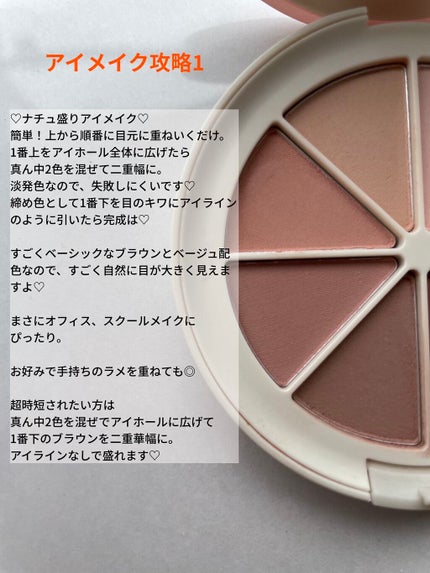 ミドルトーンアイシャドウコレクターパレット/Laka/アイシャドウパレットを使ったクチコミ(3枚目)