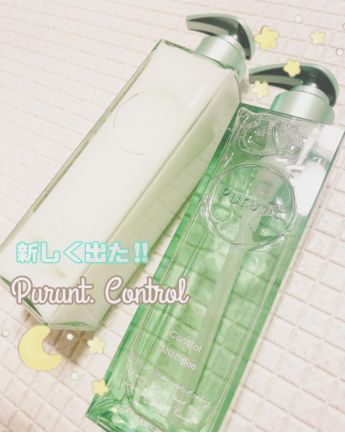 プルント コントロール美容液シャンプー/トリートメント/Purunt./市販シャンプーを使ったクチコミ(1枚目)