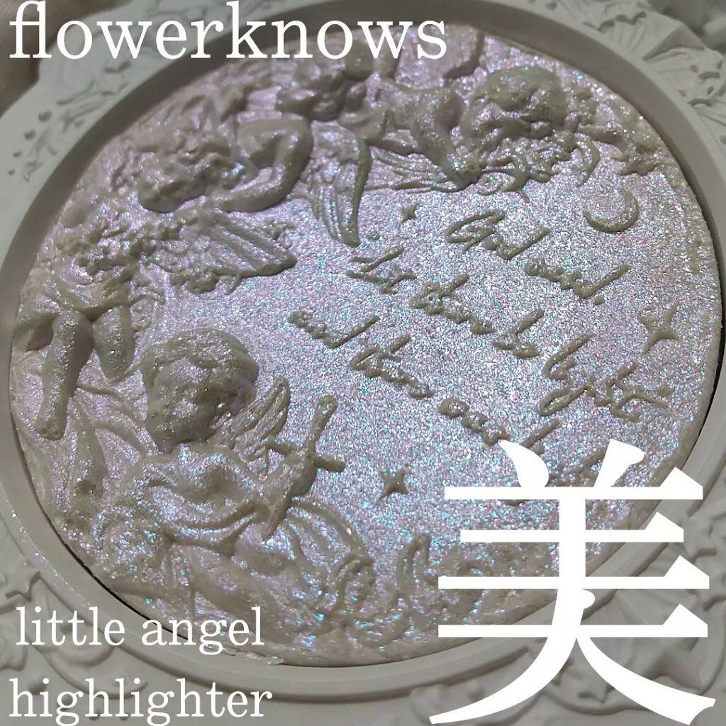 リトルエンジェル ハイライター ムーンリバー（月の河）/FlowerKnows/パウダーハイライトを使ったクチコミ（1枚目）
